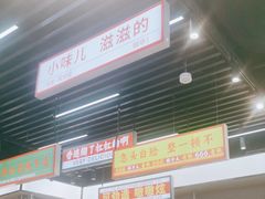 -堂堂小伙夫·辽宁小吃大排档(京西大悦城店)