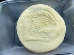 龙凤金团-固海糕团店