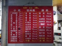 -雲记卢妈冷锅串串(中道街总店)