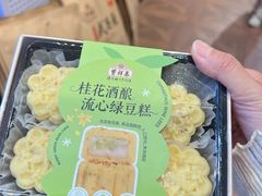 -曹祥泰(解放路店)