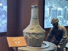 -中国黄酒博物馆