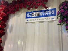 -青海名吃尕张娃非遗烤肉(城中店)