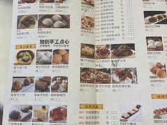 -新灿记大酒楼