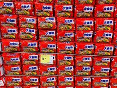 -家乐福(四元桥购物中心店)