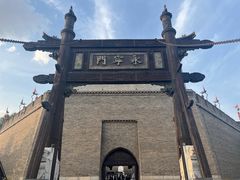 -西安城墙·碑林历史文化景区