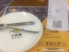 -乐凯撒披萨(正佳广场店)