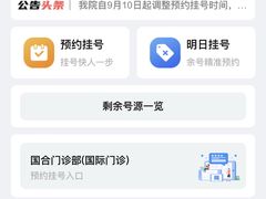 -北京大学口腔医院(第二门诊部)