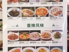 -新白鹿餐厅(爱琴海购物中心店)
