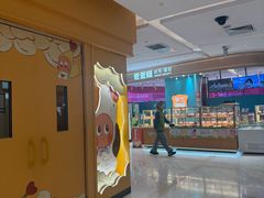 -远洋未来汇