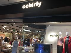 -ochirly(龙之梦购物中心店)