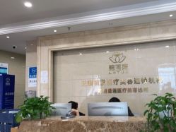 -碧莲盛·不剃发植发