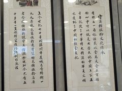 -守英猪脏粉(仓桥街店)