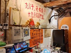 -乡当俏老火锅