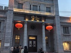 -李叔同故居纪念馆