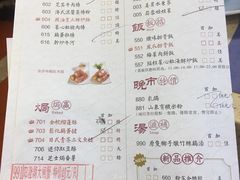 菜单-点都德(千灯湖环宇城店)