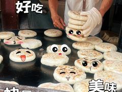 -眼镜粑粑