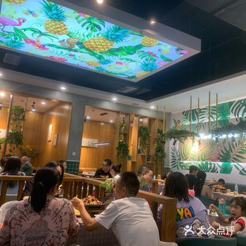 滋味烤鱼（瑞安城中汇）