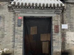 -北京国子监胡同