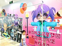 -鹏欣水游城