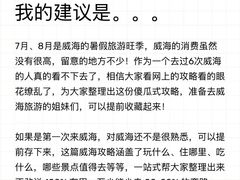 -日照海滨国家森林公园