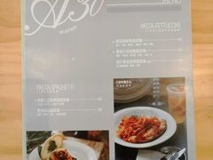 菜单-A30 BISTRO