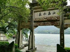 -严子陵钓台(富春江小三峡)