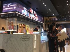 -哈根达斯(虹口店)