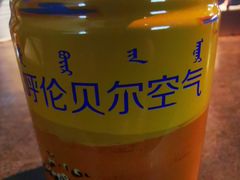 -很久以前羊肉串(京汉店)