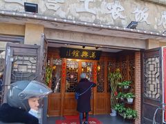 -川沙古镇-停车场