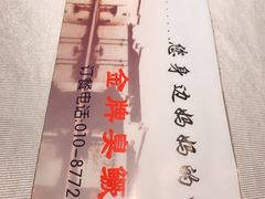 -小湘旺臭鳜鱼(百子湾店)