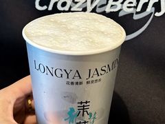 -莓超疯(百源店)