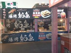 -欧亚汇集(飞跃路店)