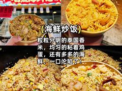 -大学城夜市