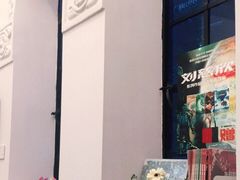 -思南书局·诗歌店