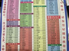 -重庆乡水源火锅(谷埠店)