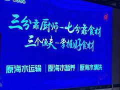 -三个渔夫·蒸汽海鲜(小白楼店)