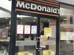 门面-麦当劳(乳山路店)