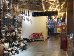 -扶光书店(中环店)