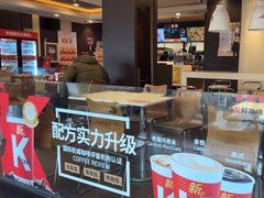 -肯德基(国展店)