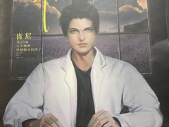 -6号玩家桌游吧(汉街店)