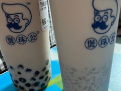 -煲珠公·老红糖珍珠奶茶(百信广场店)