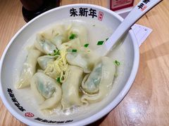 荠菜肉馄炖-朱新年·苏式汤团·面点(北寺塔店)