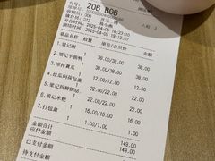 -梁记粥铺(开元地中海店)