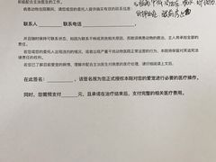 -泰洋动物医院·神经专科·磁共振·CT(天河公园总院)