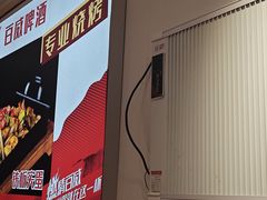 -老杨太太烧烤(文化广场店)