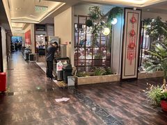 -董家大院·京味家常菜(朝丰家园店)