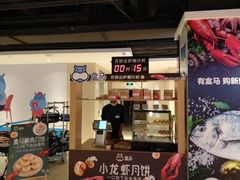 -盒马鲜生(杭州运河上街店)