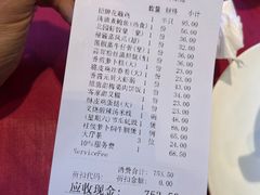 -北园酒家(小北路店)