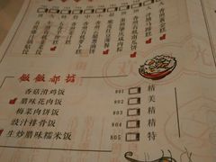 菜单-舊街坊茶楼(市二宫店)