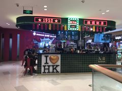 -兰芳园丝袜奶茶(方庄时代店)